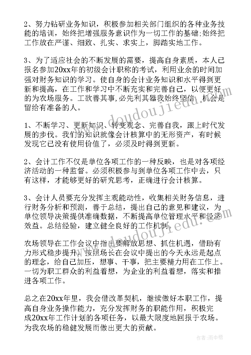 2023年数学游戏活动教案分享与反思(模板5篇)