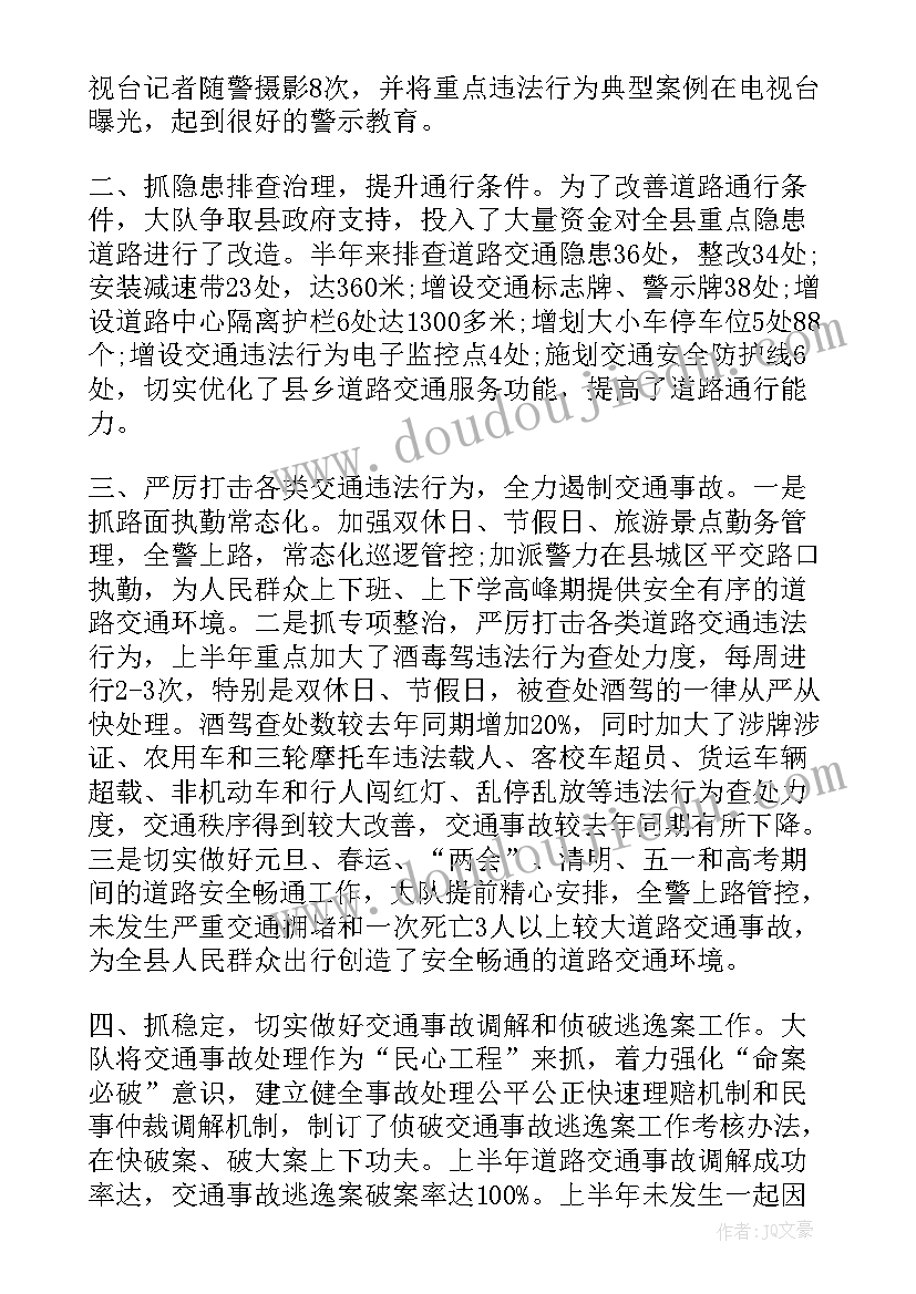 2023年流水歌教案反思(优质5篇)