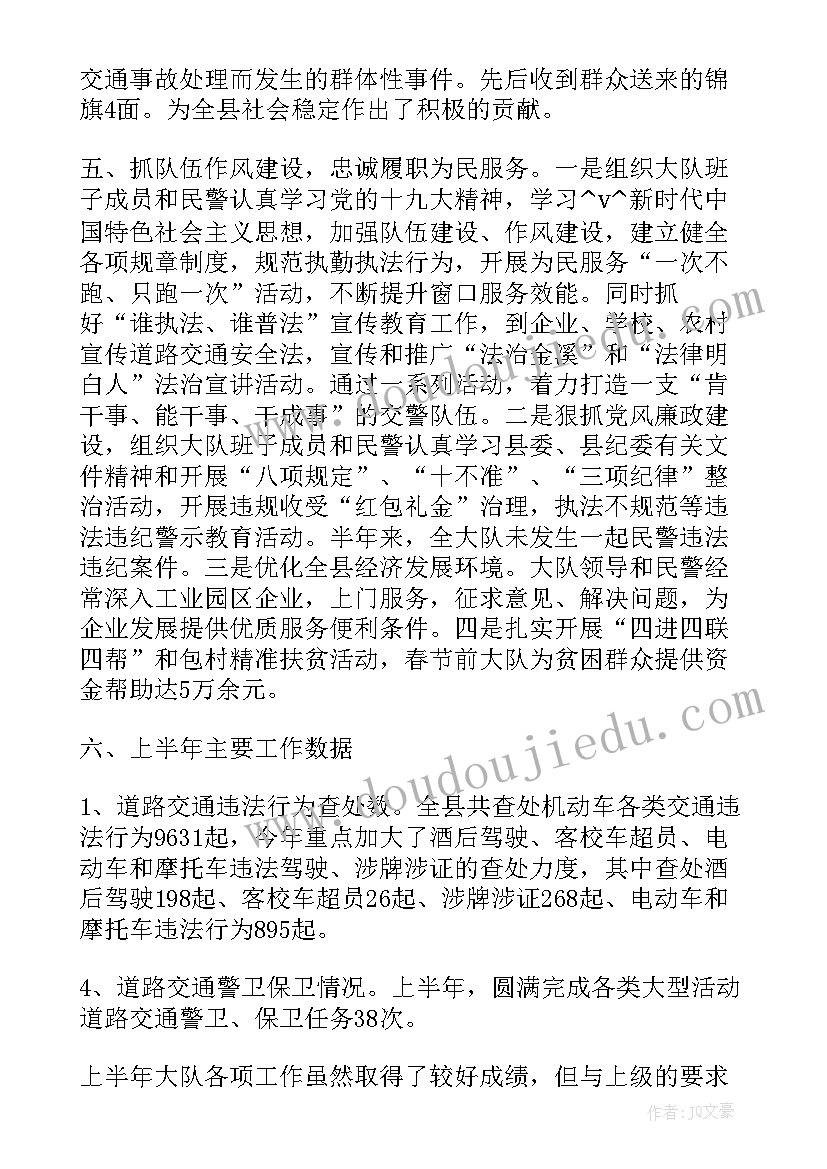 2023年流水歌教案反思(优质5篇)