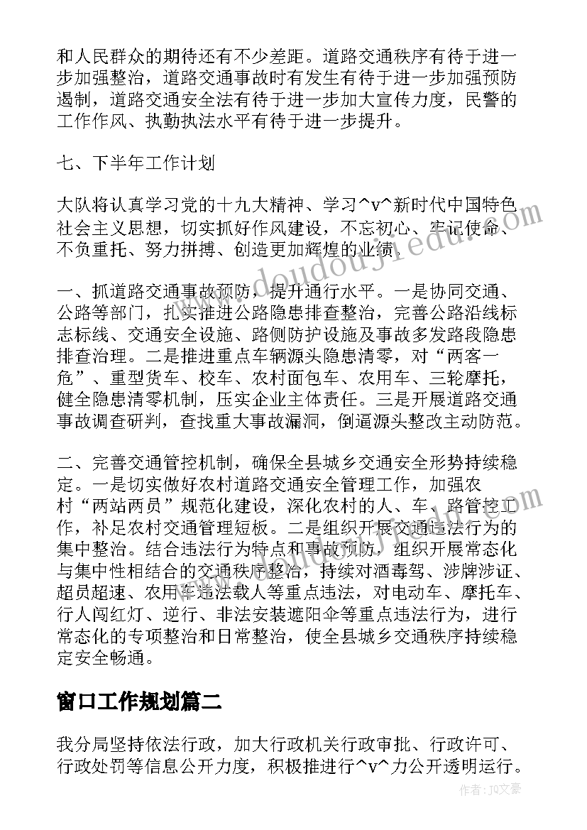 2023年流水歌教案反思(优质5篇)