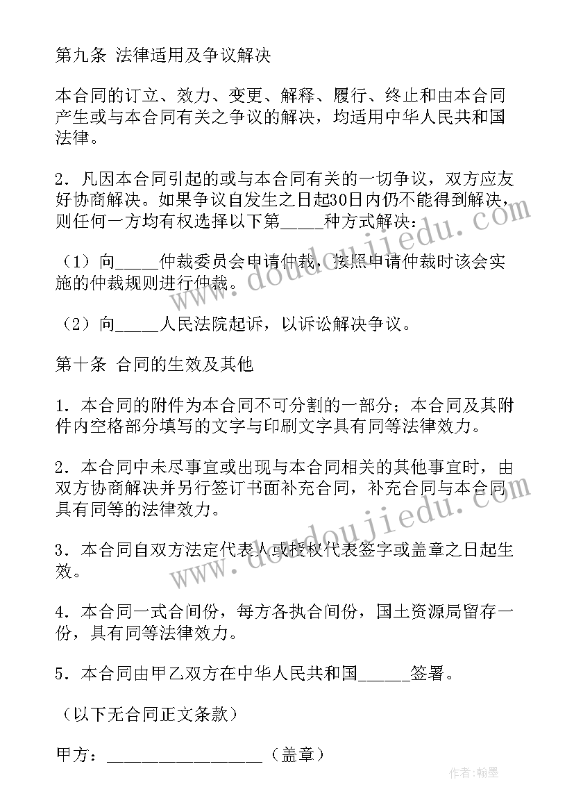 最新检测公司合作协议书(优质9篇)