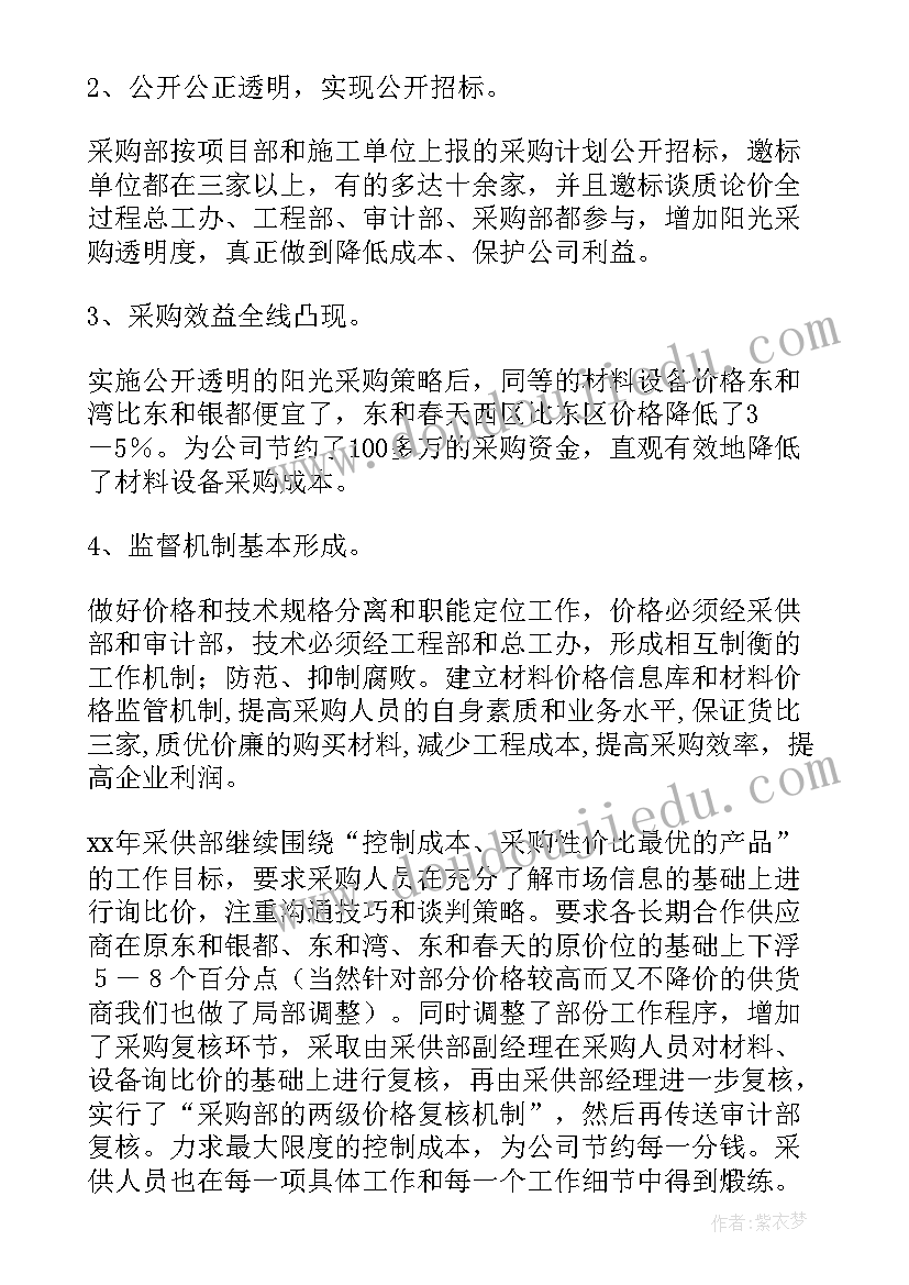 2023年养生馆个人计划及目标(优秀7篇)