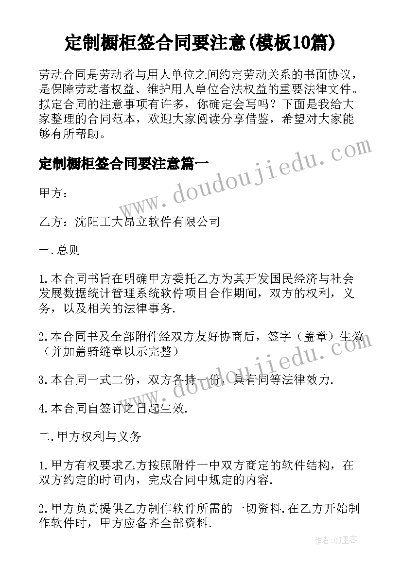 除法竖式计算教学反思(模板5篇)