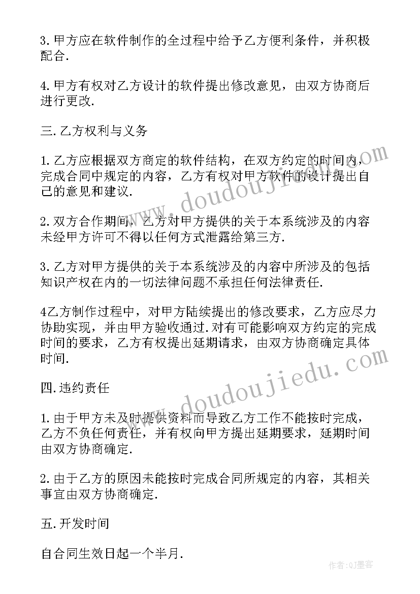 除法竖式计算教学反思(模板5篇)