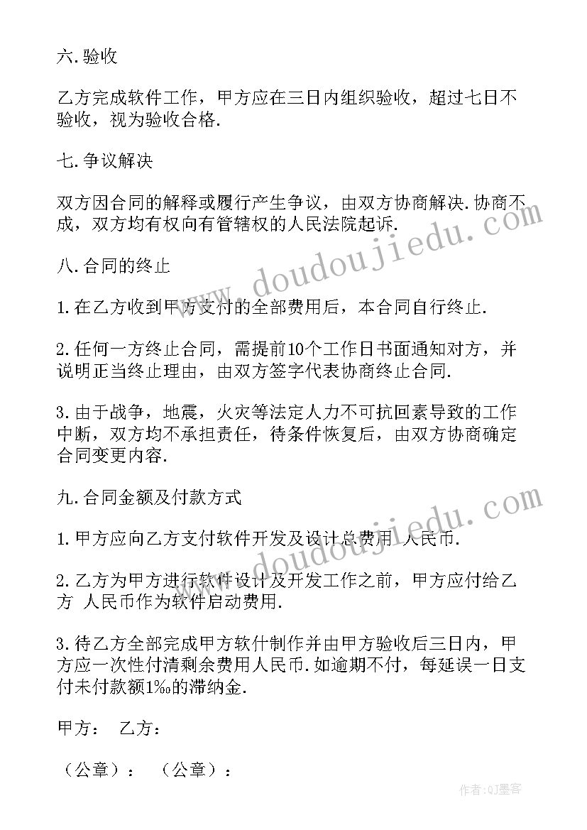 除法竖式计算教学反思(模板5篇)