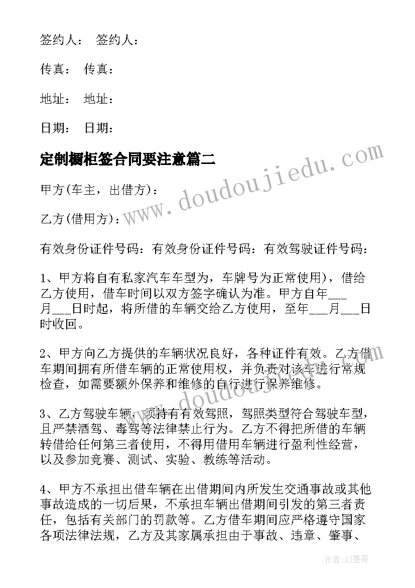 除法竖式计算教学反思(模板5篇)