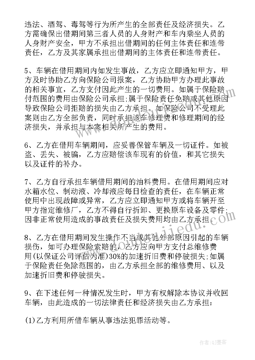 除法竖式计算教学反思(模板5篇)