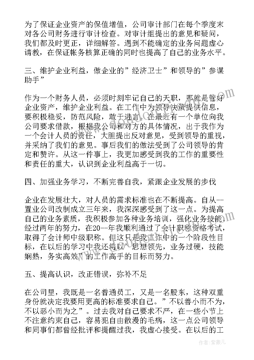 2023年邮政银行下一步工作计划(汇总5篇)