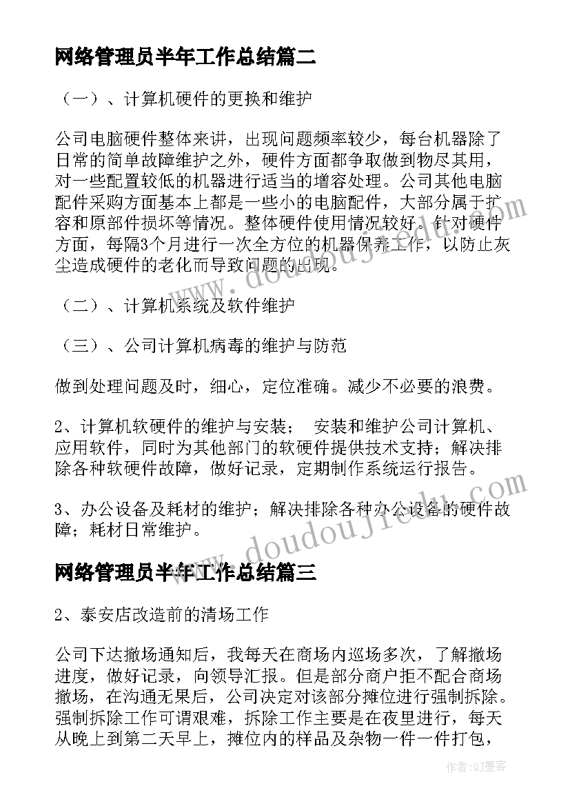 2023年语文教学年度总结(通用8篇)