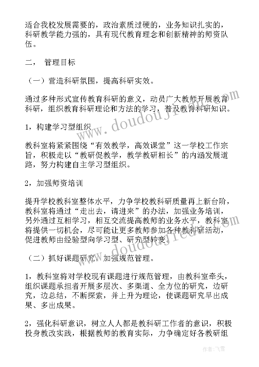 2023年假期开展学生读书活动简报(实用5篇)