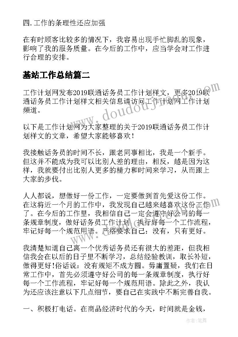 最新环保小活动策划 环保活动总结(优秀6篇)