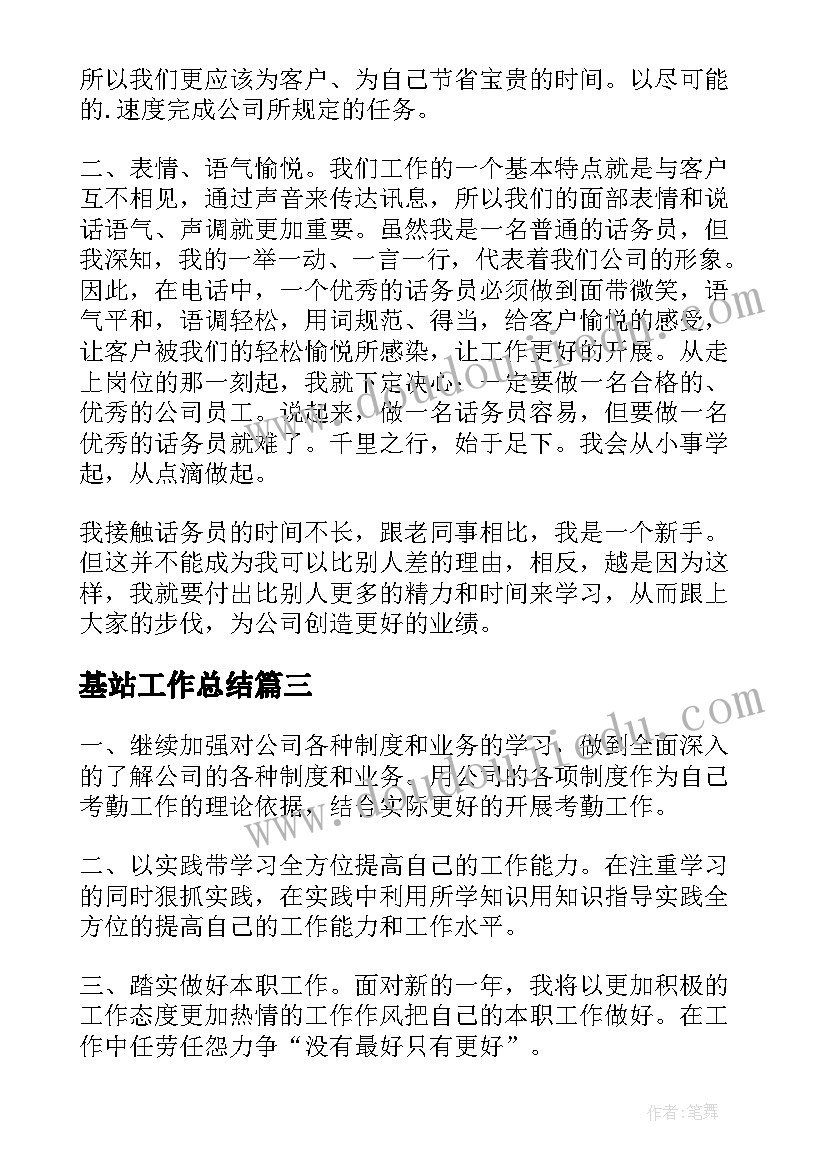 最新环保小活动策划 环保活动总结(优秀6篇)