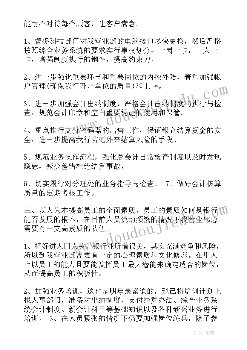 最新环保小活动策划 环保活动总结(优秀6篇)