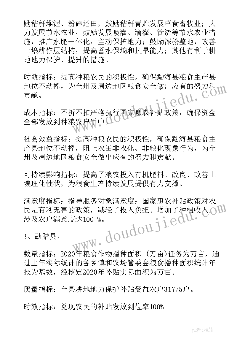 最新基地合同协议(实用8篇)