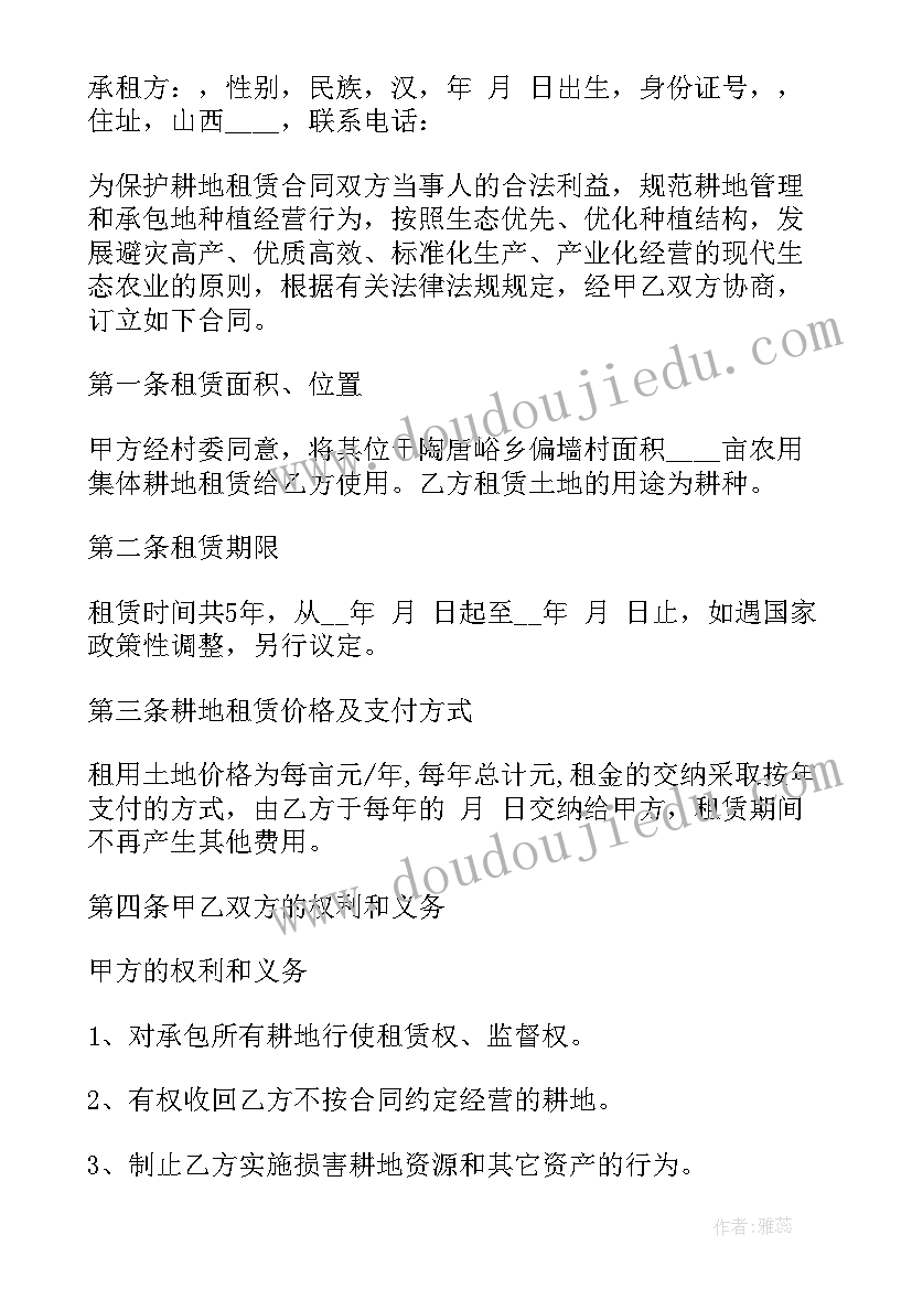 2023年生产安全报告和调查处理条例规定版 生产安全事故报告和调查处理条例(优质5篇)