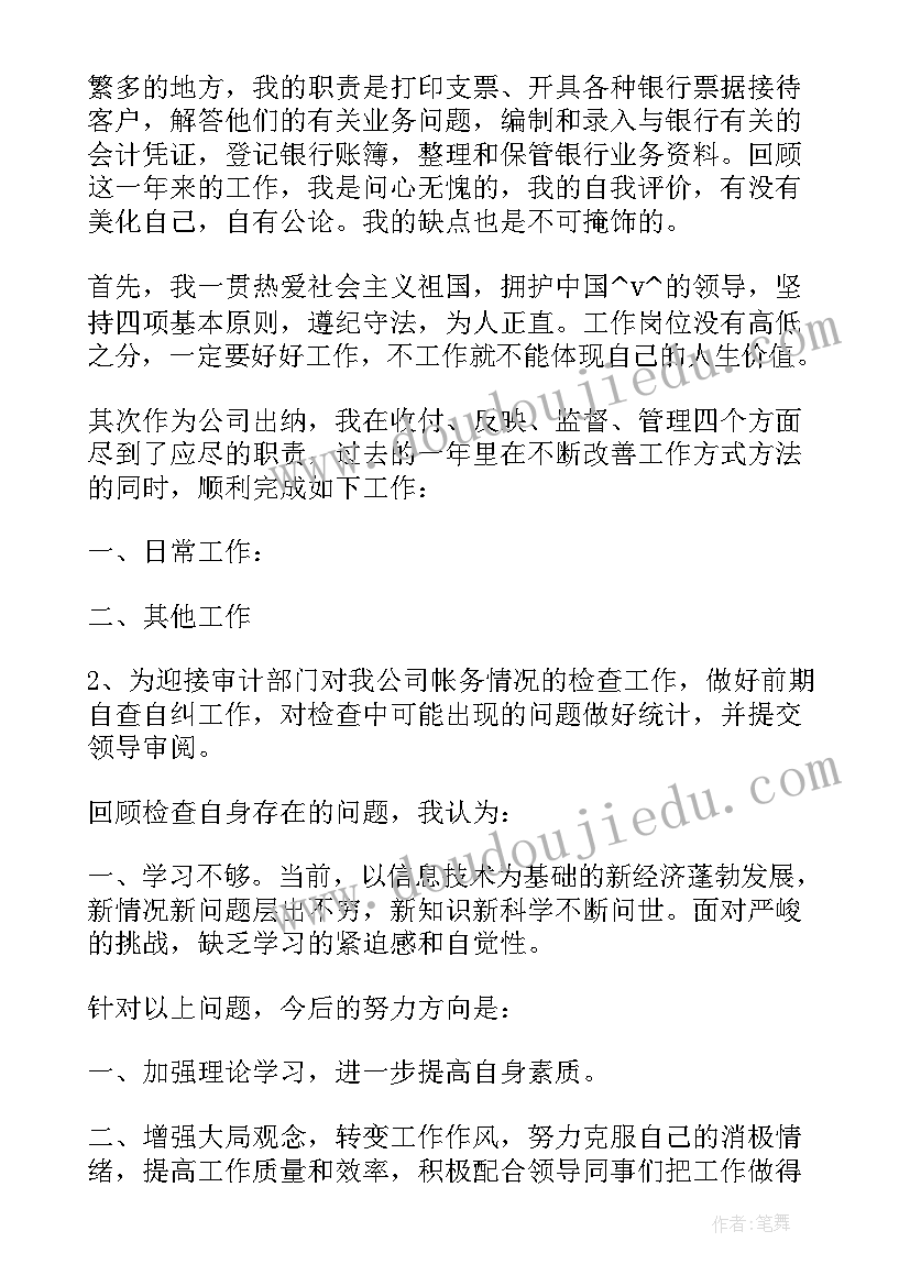 2023年毕业致辞开场白(精选10篇)