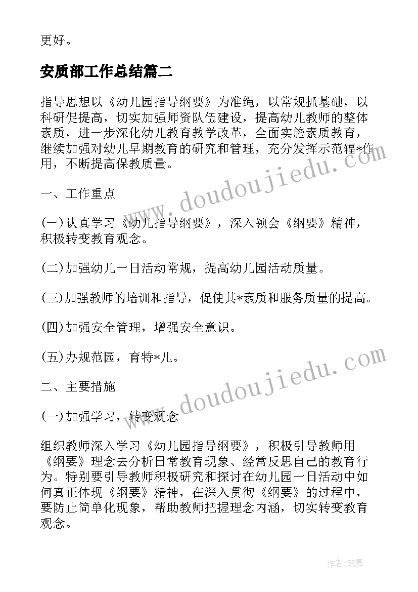 2023年毕业致辞开场白(精选10篇)