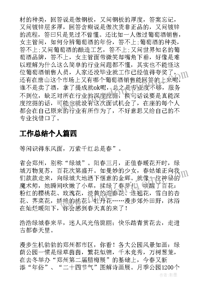 2023年听体育课心得体会(精选5篇)