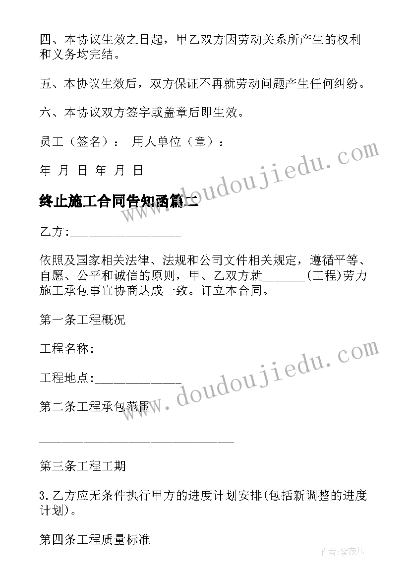 最新白雪歌送武判官归京教案反思 白雪歌送武判官归京教学反思(实用5篇)