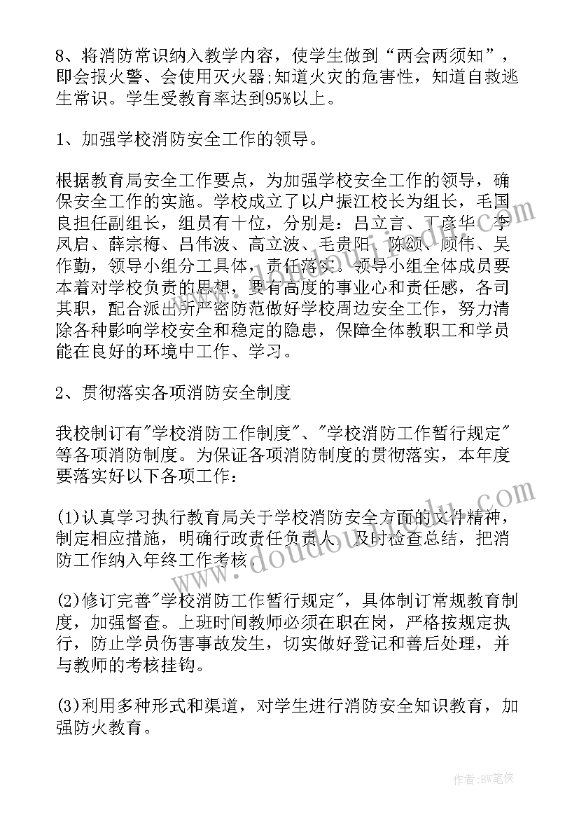 2023年小班科学教案三只熊来做客(通用5篇)