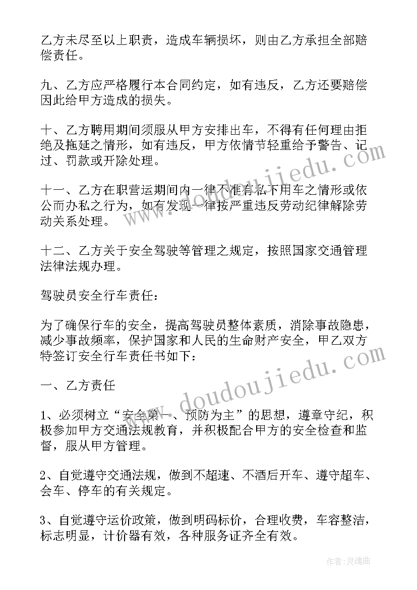 最新幼儿园教师新班个人工作计划表(精选6篇)