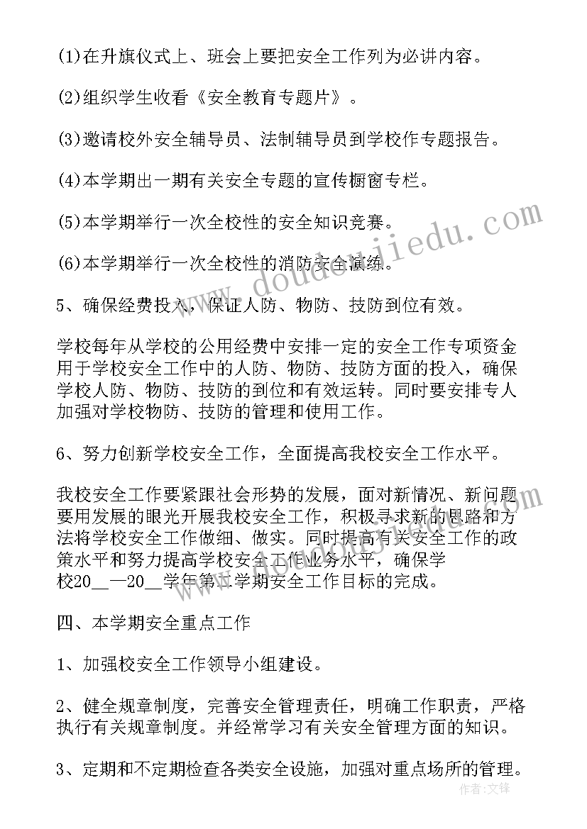 2023年数控铣削加工实训报告 数控加工实习报告心得体会(汇总5篇)