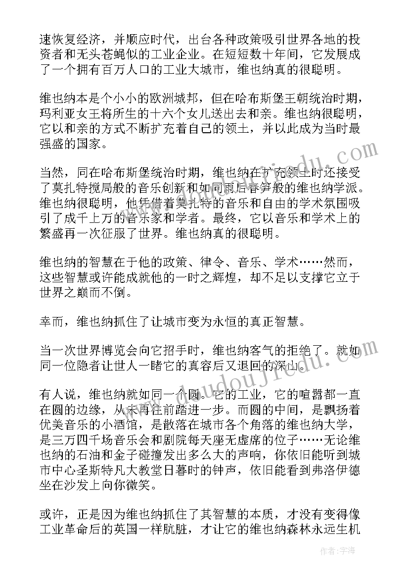 2023年江苏高考总结(精选5篇)