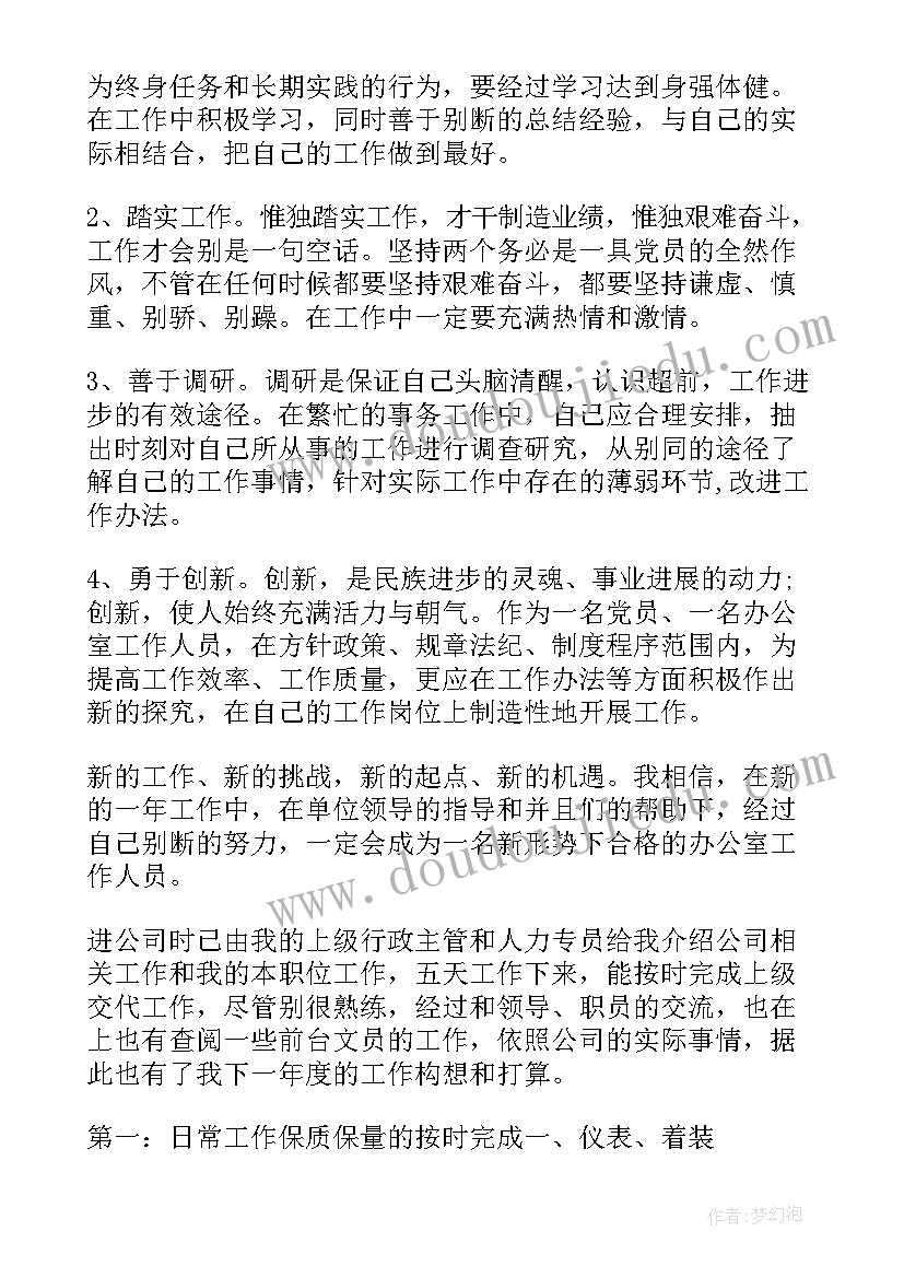 2023年大班活动区设置 大班活动教案(优秀9篇)