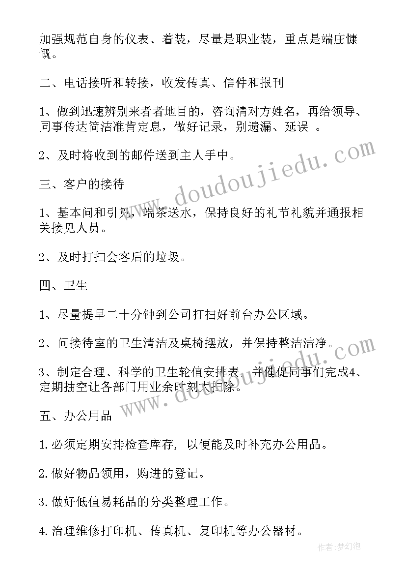 2023年大班活动区设置 大班活动教案(优秀9篇)