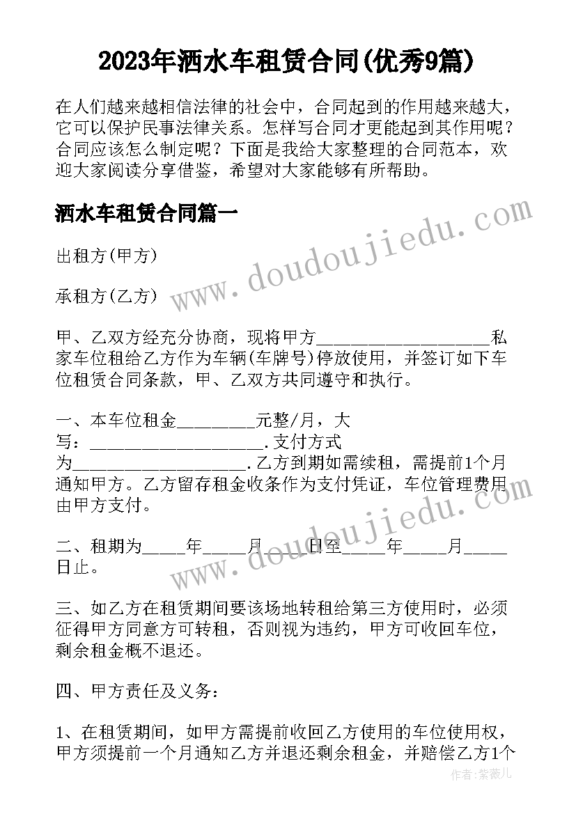 2023年生命的意义教案 生命教学反思(优秀6篇)