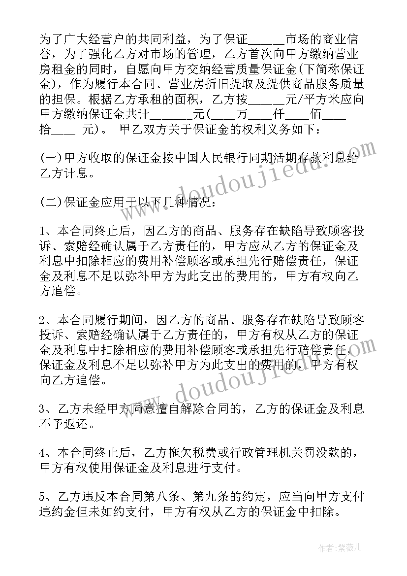 2023年生命的意义教案 生命教学反思(优秀6篇)