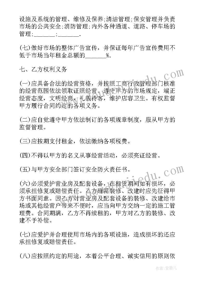 2023年生命的意义教案 生命教学反思(优秀6篇)