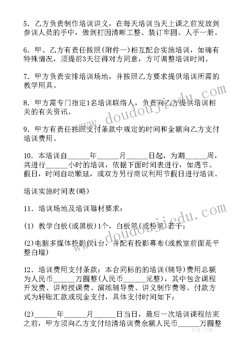 学生检讨书万能篇 学生检讨书学生检讨书(通用8篇)