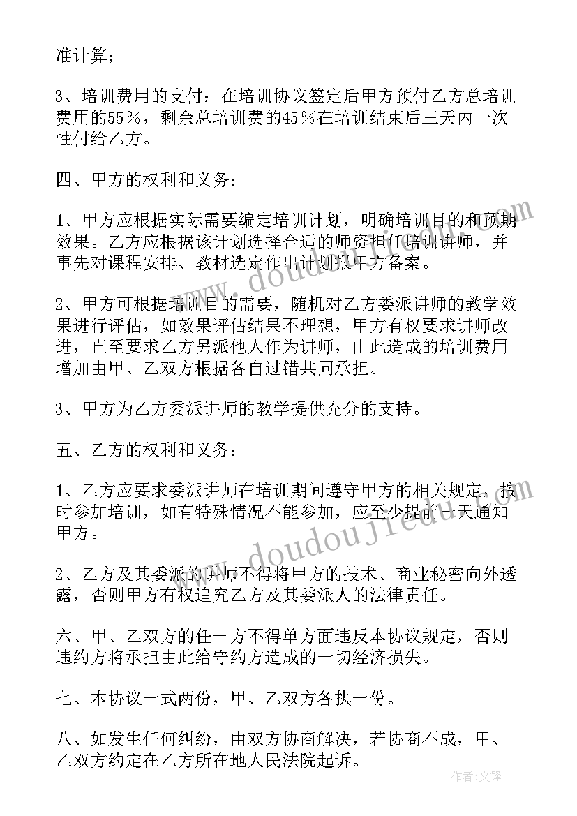 学生检讨书万能篇 学生检讨书学生检讨书(通用8篇)