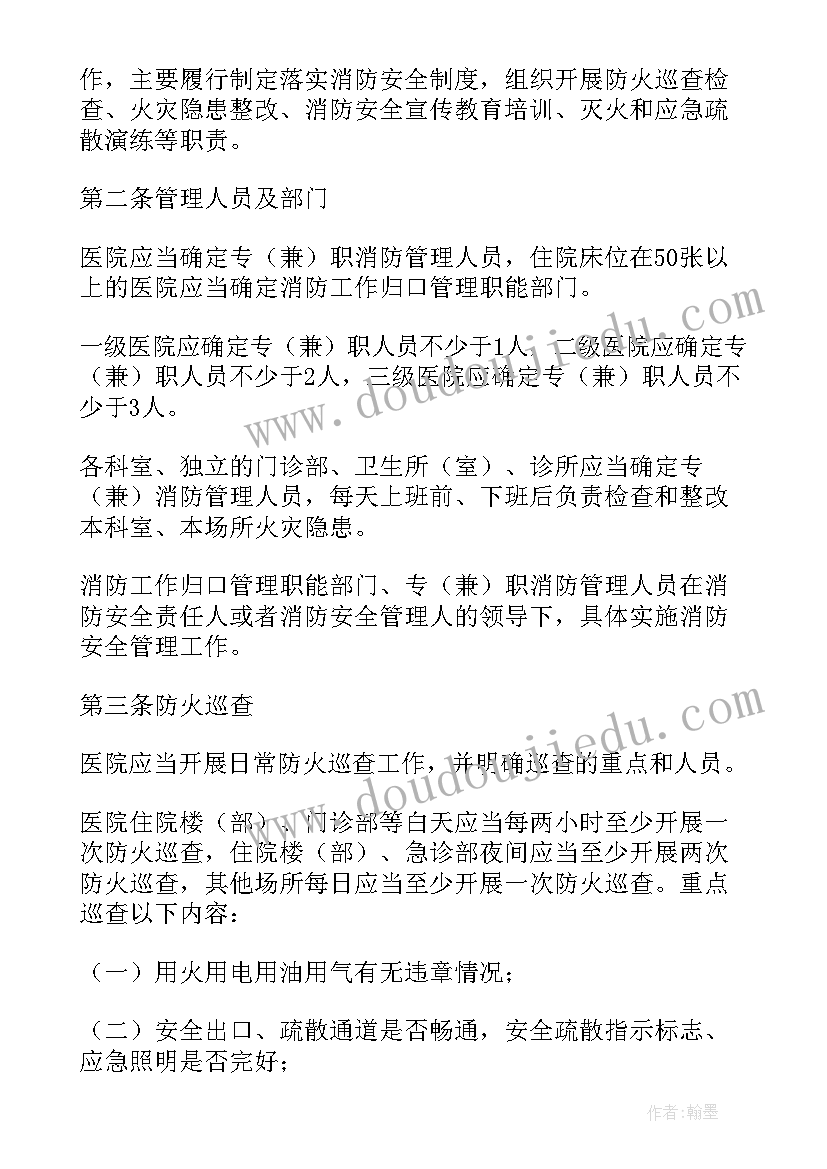 小学三年级信息技术学科教学计划(精选9篇)