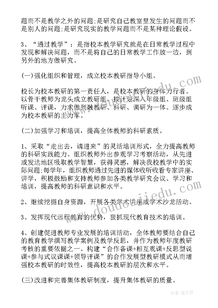 最新疫情期间护理工作计划(汇总5篇)