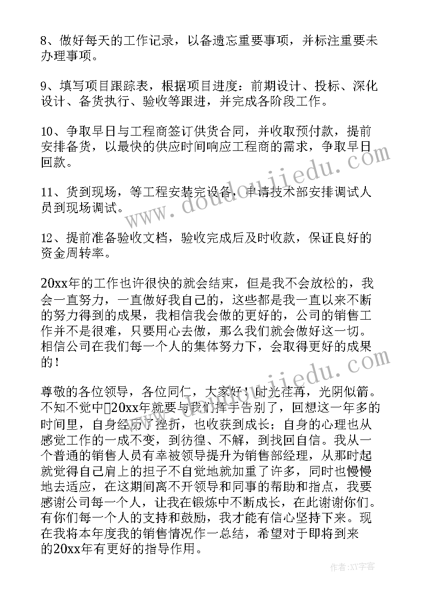 旅游专业的开题报告 雕塑专业毕业论文开题报告(实用5篇)