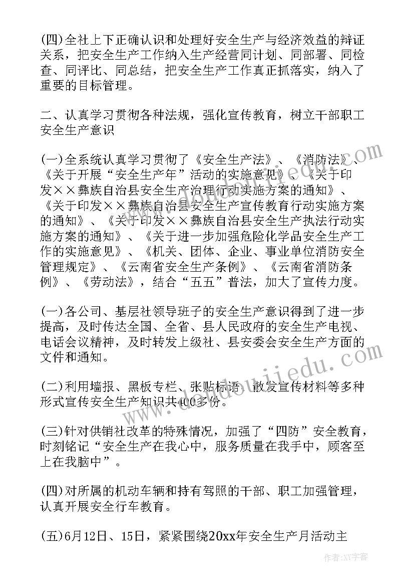 旅游专业的开题报告 雕塑专业毕业论文开题报告(实用5篇)