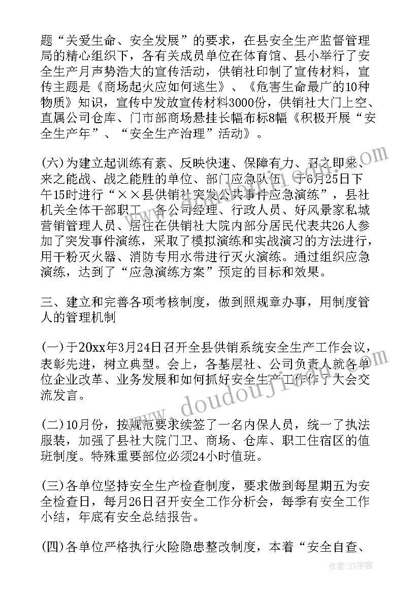 旅游专业的开题报告 雕塑专业毕业论文开题报告(实用5篇)