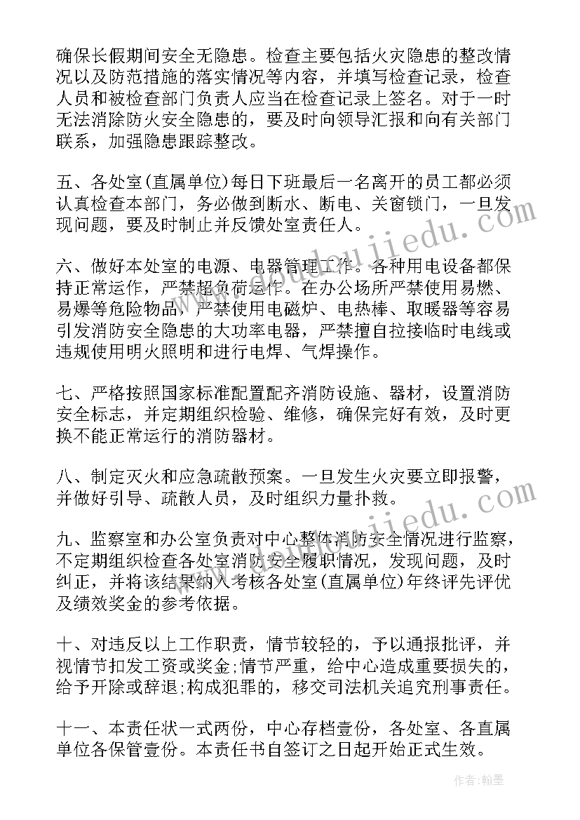 最新厨师的服务标准 防汛抢险专业服务合同(模板5篇)