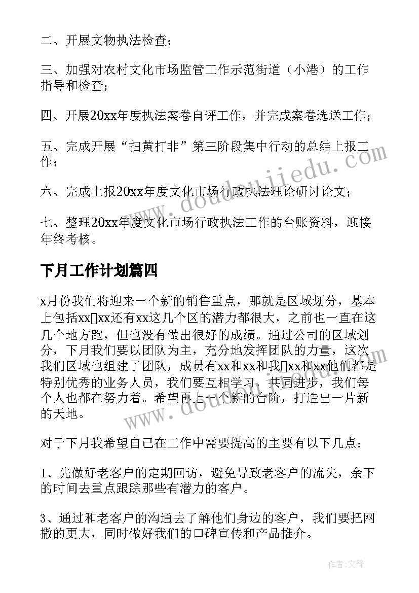 最新大学生对会计专业调查报告 大学生专业调查报告(通用8篇)