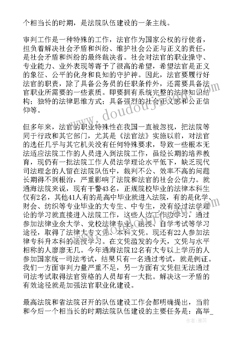 最新女娲补天教学反思不足 女娲补天教学反思(实用8篇)