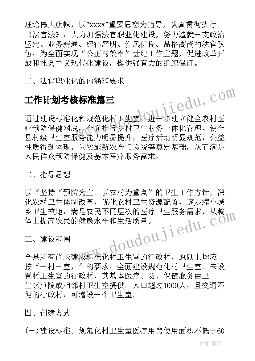 最新女娲补天教学反思不足 女娲补天教学反思(实用8篇)