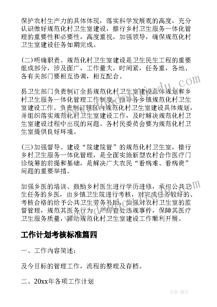 最新女娲补天教学反思不足 女娲补天教学反思(实用8篇)