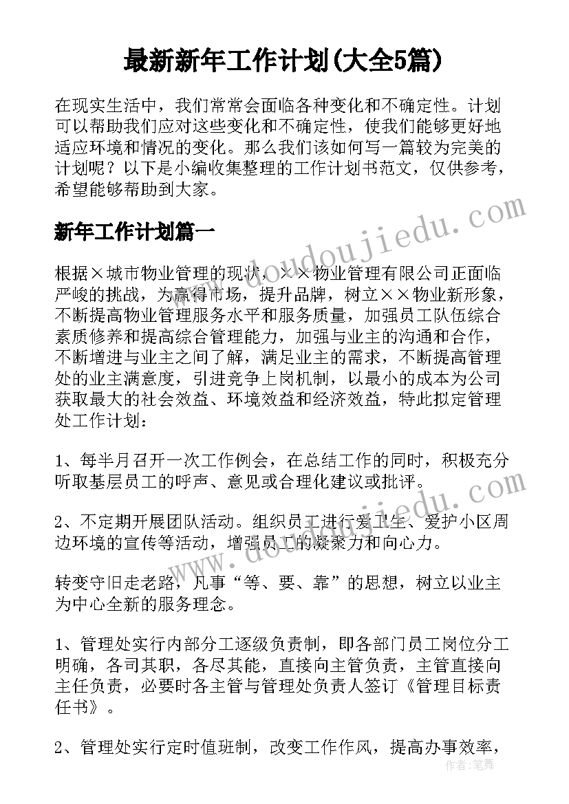 镇代表述职报告(模板10篇)