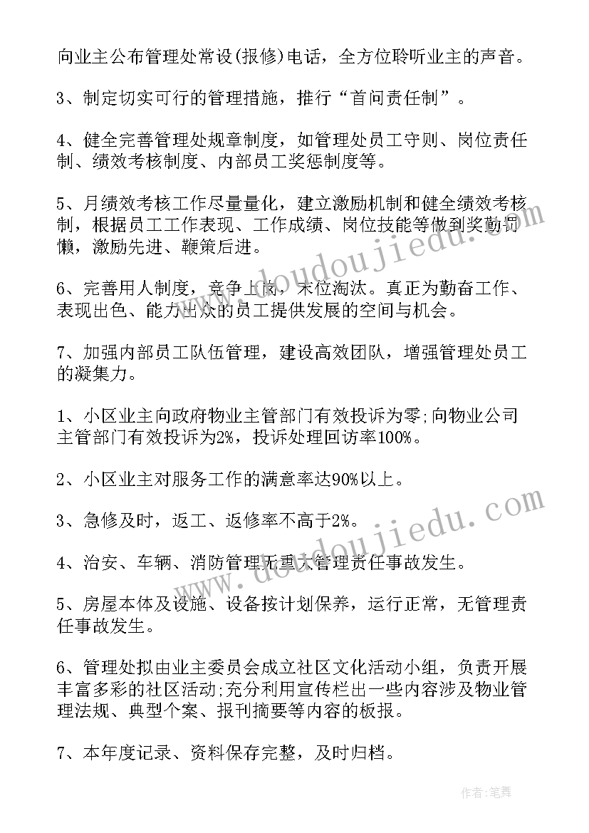 镇代表述职报告(模板10篇)