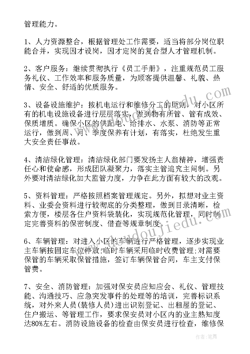 镇代表述职报告(模板10篇)