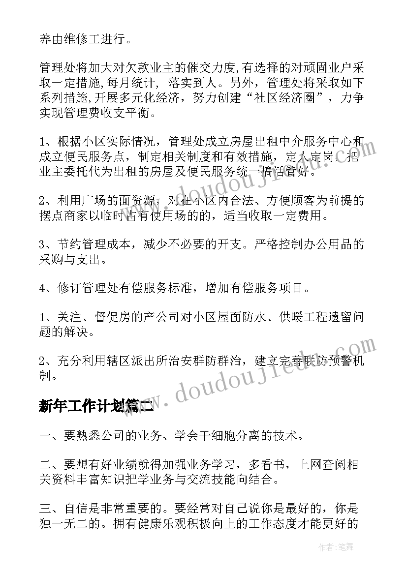 镇代表述职报告(模板10篇)