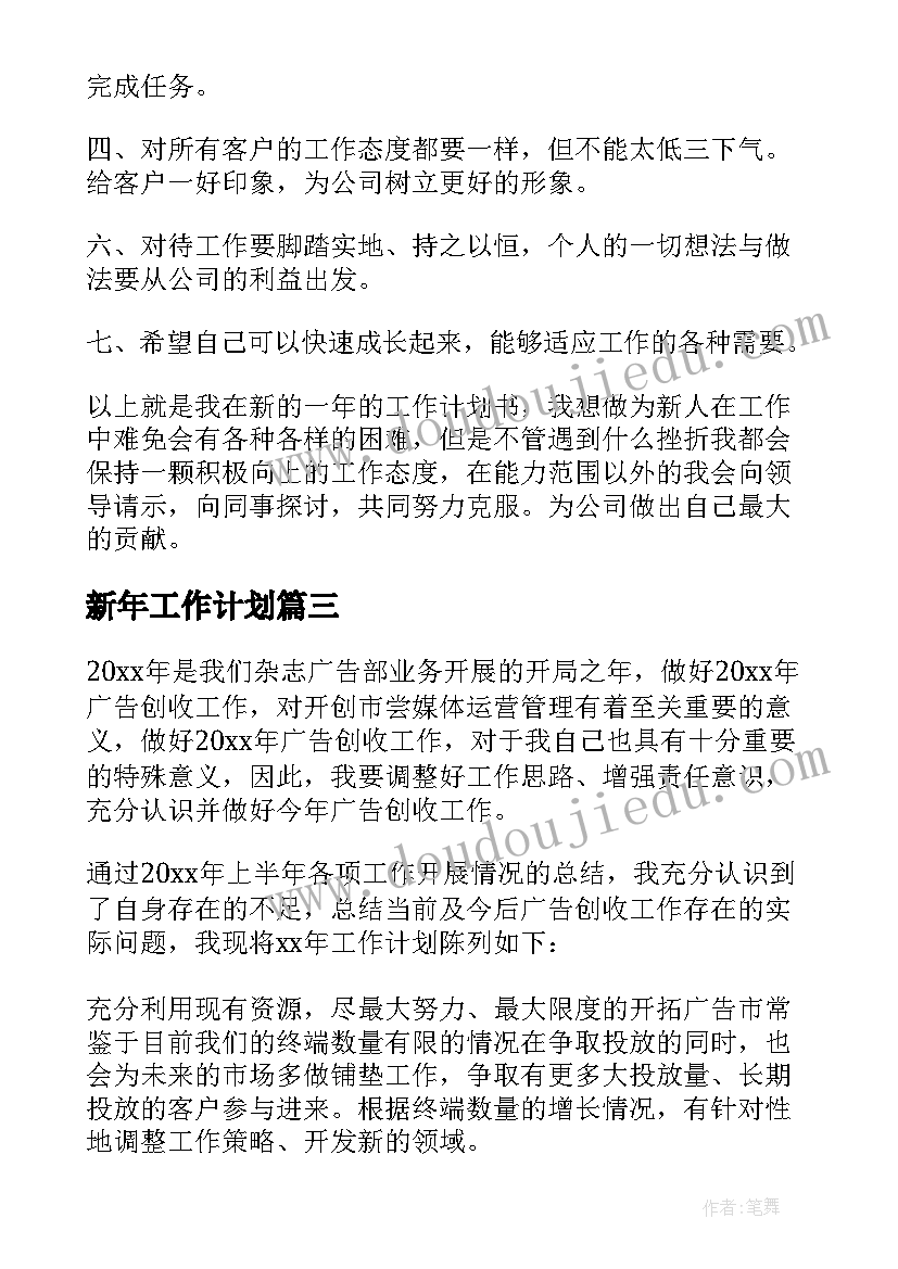 镇代表述职报告(模板10篇)