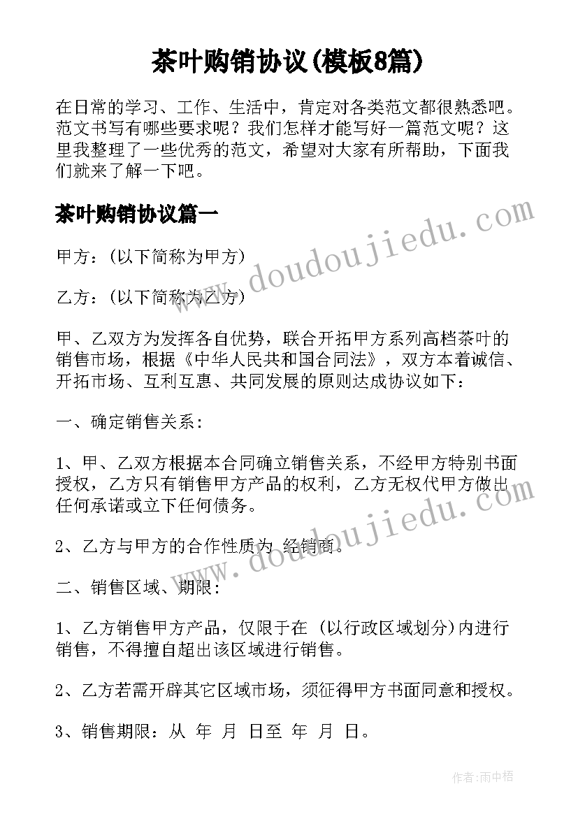 四年级数学应用广角教学反思(大全10篇)